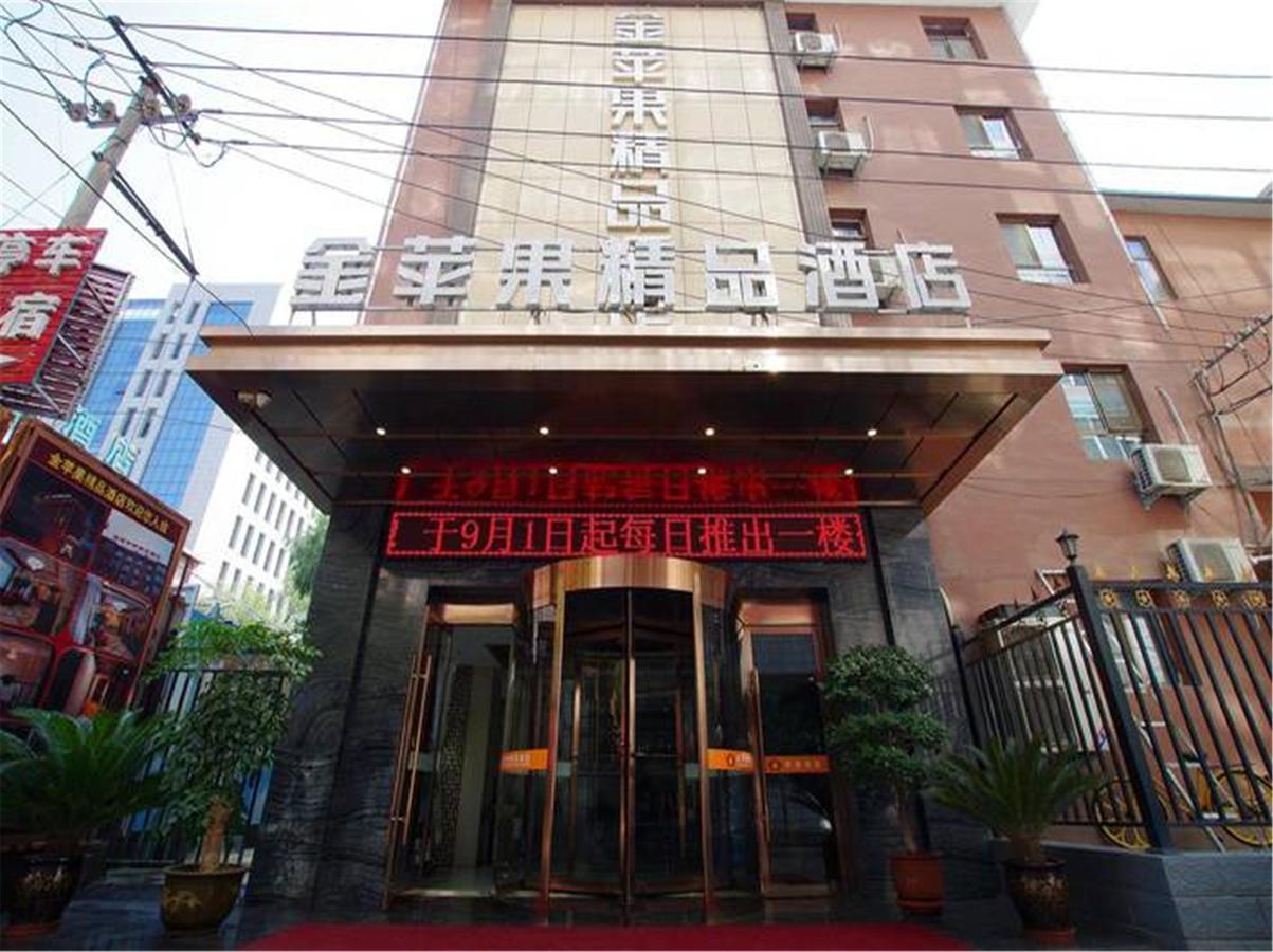 Lanzhou Golden Apple Boutique Hotel Lan Châu Ngoại thất bức ảnh